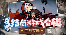 主角